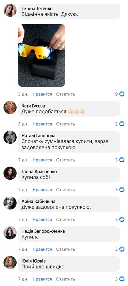 Сонцезахисні, поляризовані тактичні окуляри